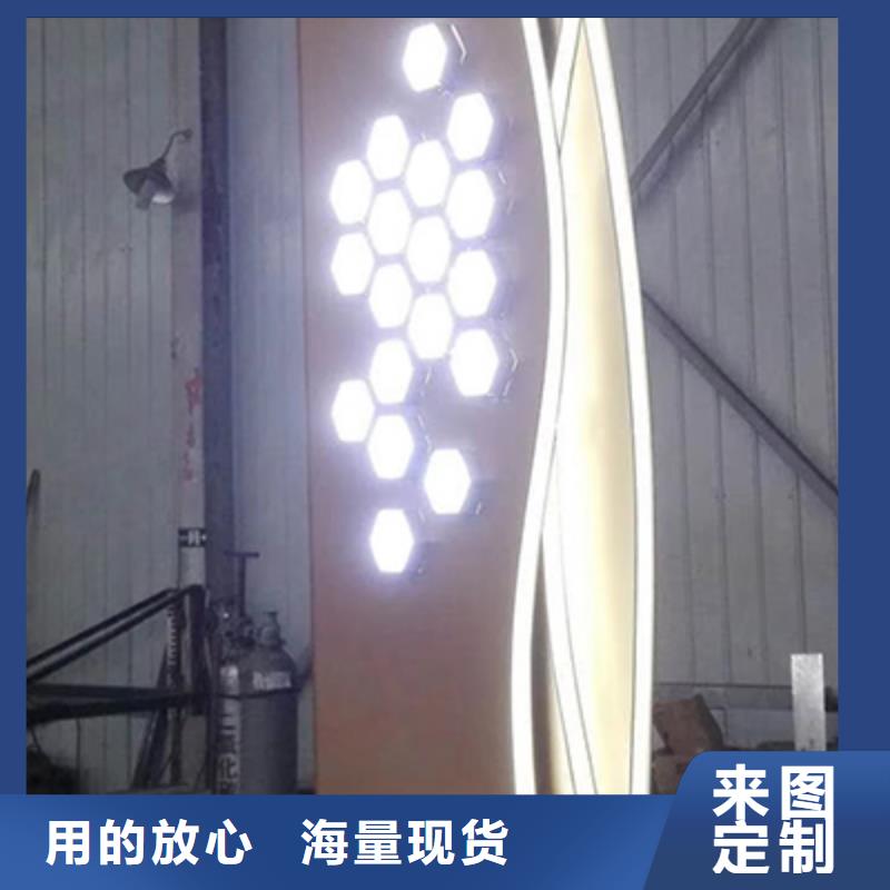 不锈钢精神堡垒来图定制