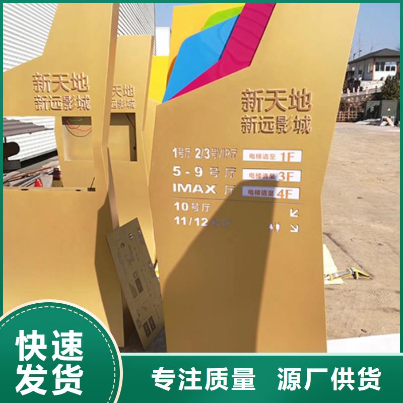 异型雕塑精神堡垒售后无忧