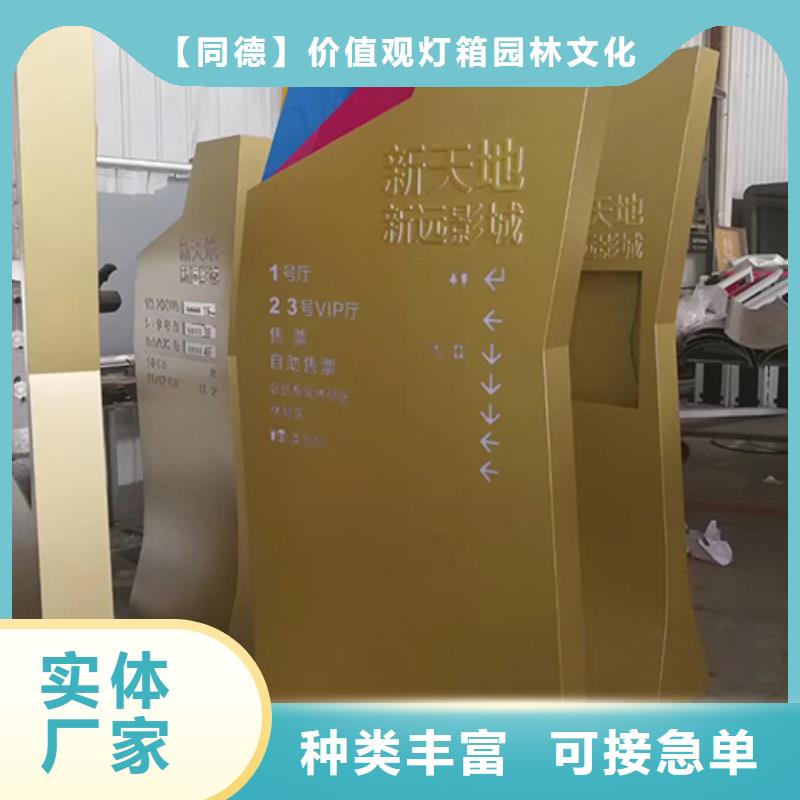 公园精神堡垒供应