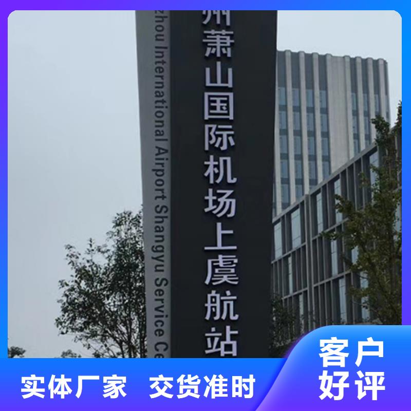 异型雕塑精神堡垒厂家