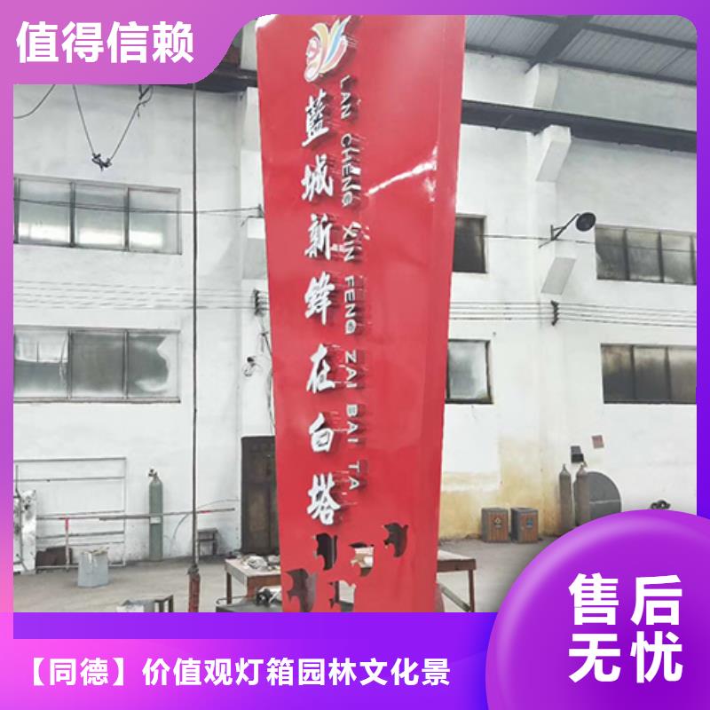 商场精神堡垒雕塑品质过关