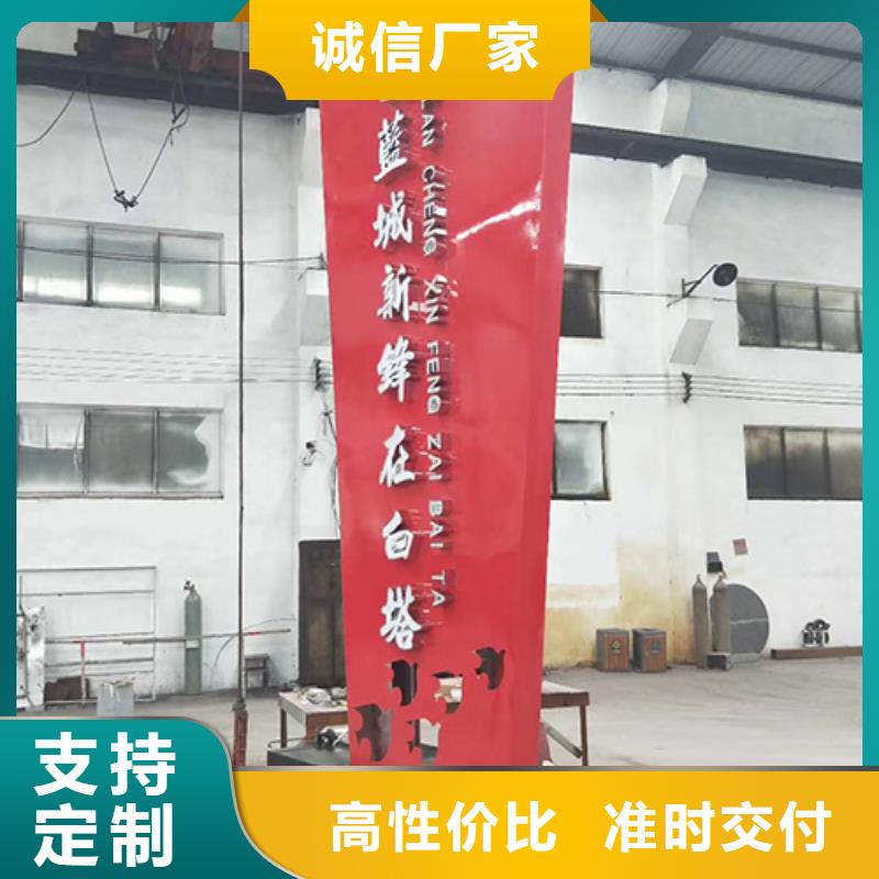 精神堡垒雕塑质量保证