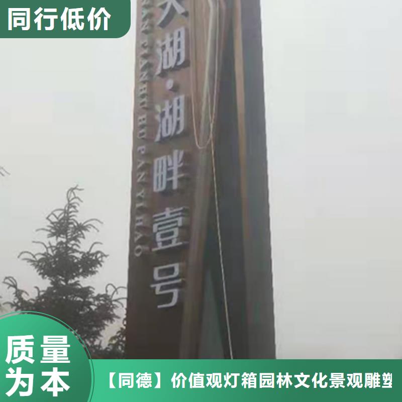 澄迈县户外精神堡垒雕塑值得信赖