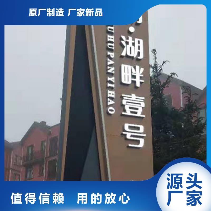 异型雕塑精神堡垒厂家