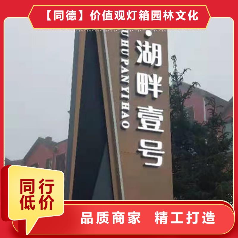 异型雕塑精神堡垒售后完善