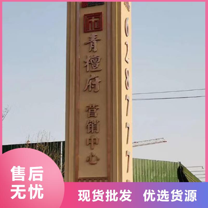 医院精神堡垒标识欢迎电询
