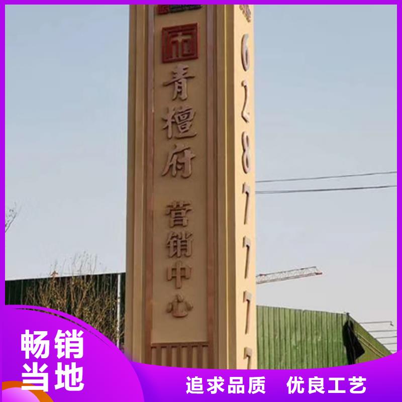 不锈钢精神堡垒设计
