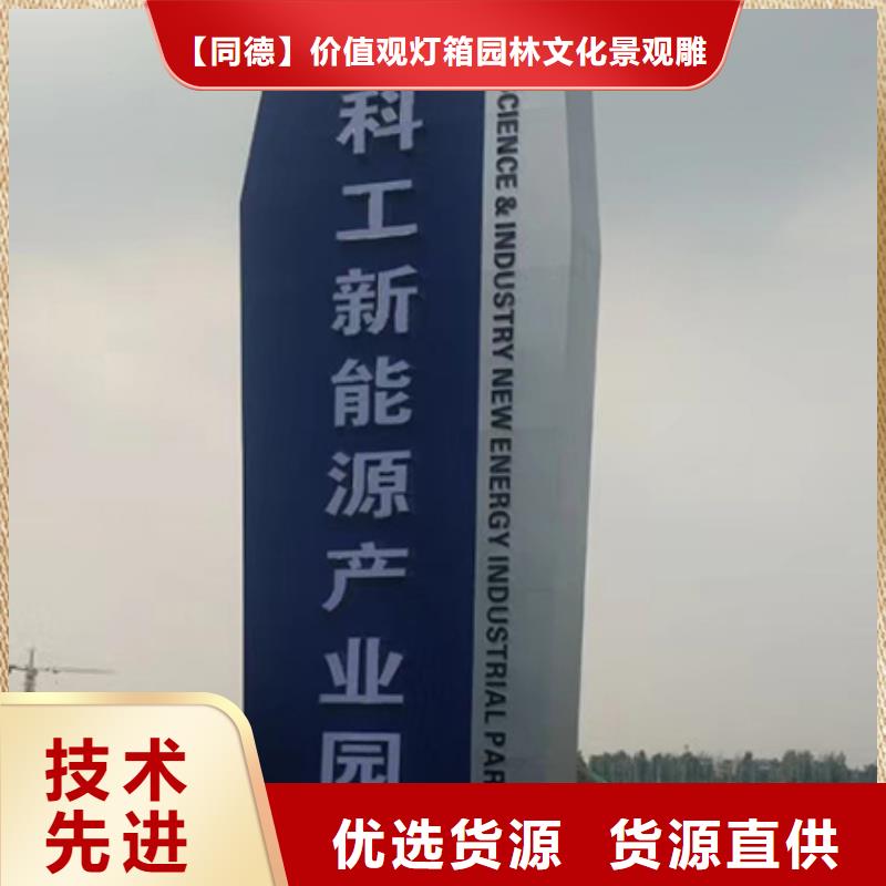 精神堡垒雕塑质量保证