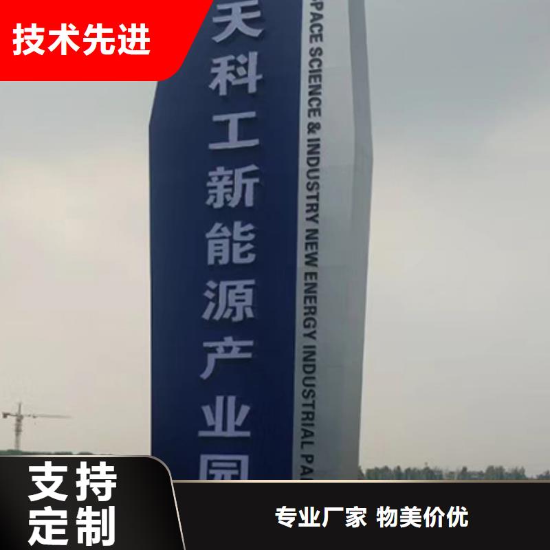异型雕塑精神堡垒欢迎电询