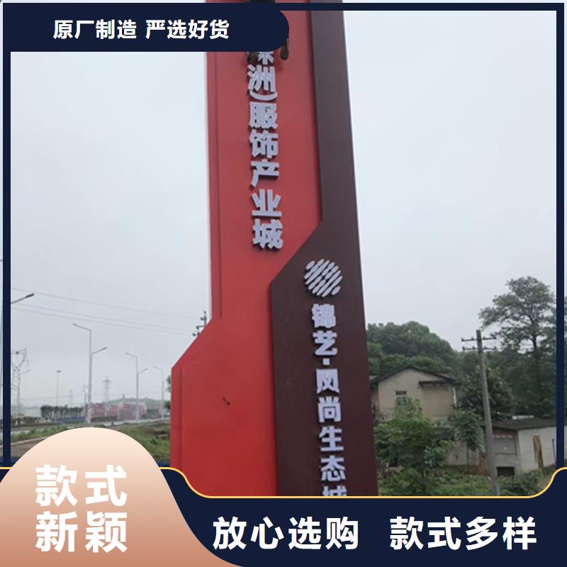 不锈钢精神堡垒来图定制