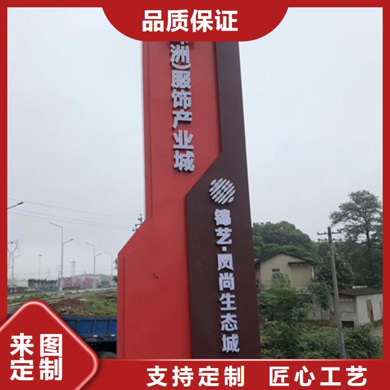 户外精神堡垒雕塑发货及时