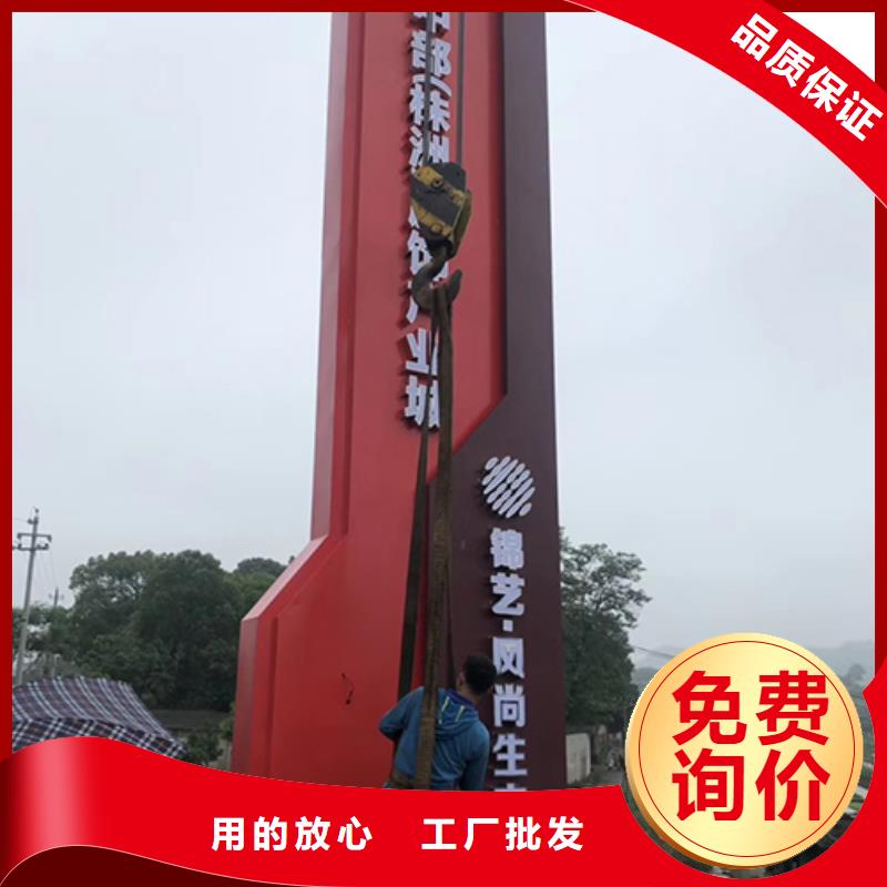 学校精神堡垒品质放心