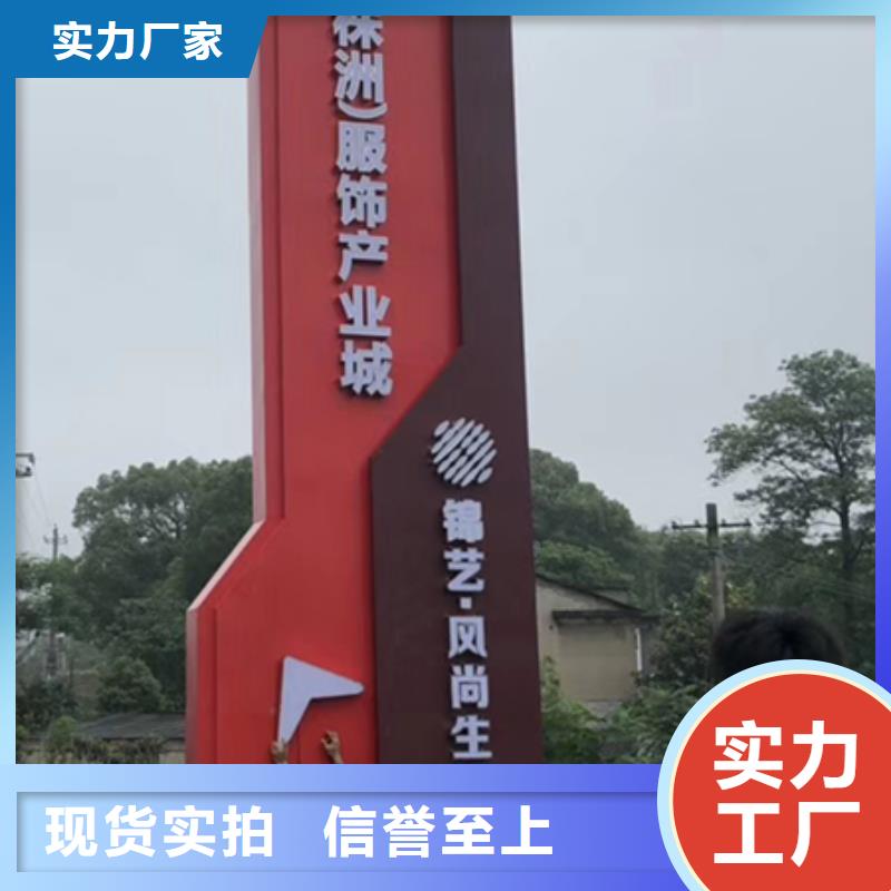 乡村精神堡垒雕塑免费咨询