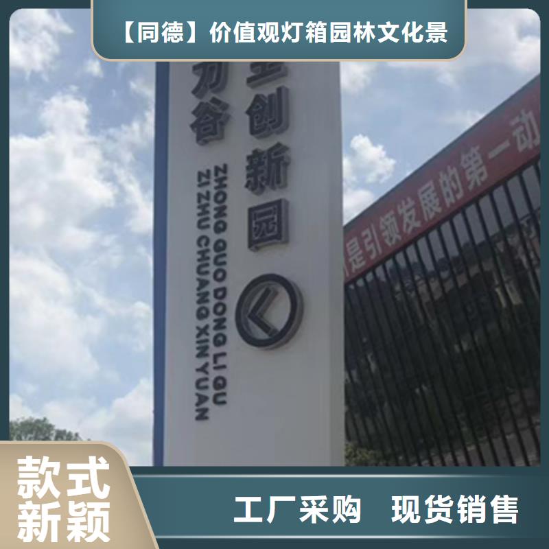 公园精神堡垒值得信赖