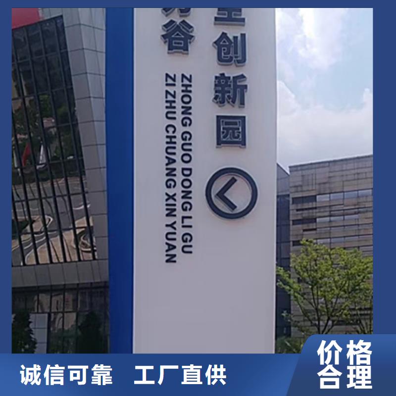 步行街精神堡垒施工队伍