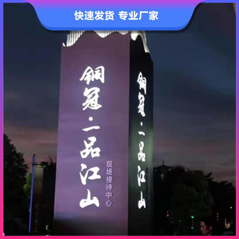 公园精神堡垒值得信赖