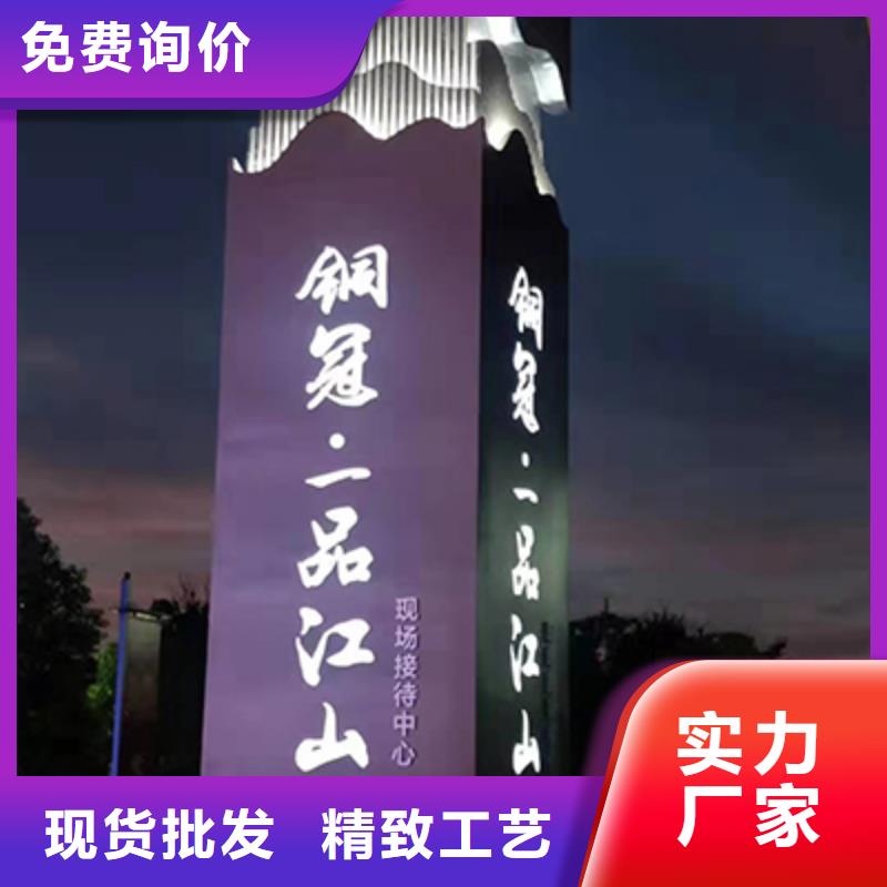 公园精神堡垒供应