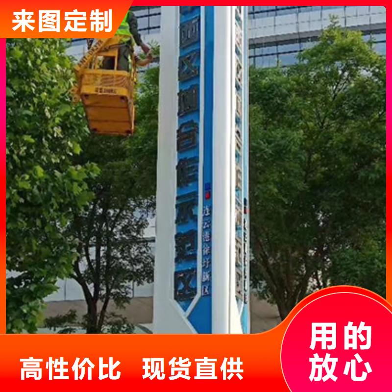 不锈钢精神堡垒来图定制