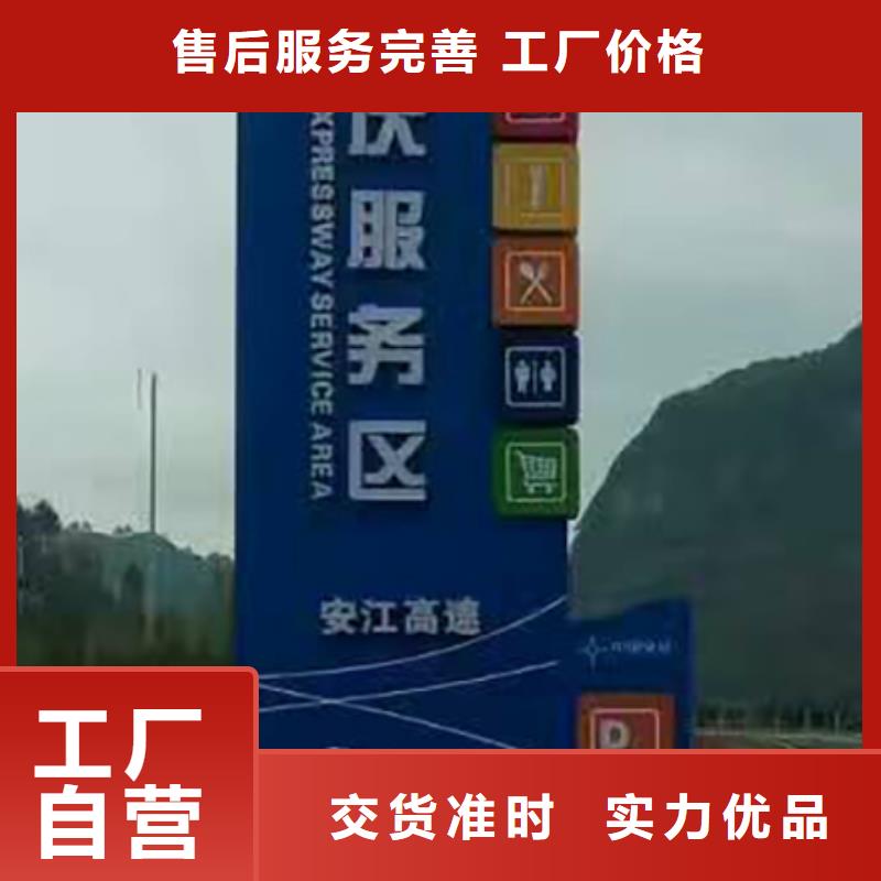 售楼精神堡垒雕塑信赖
