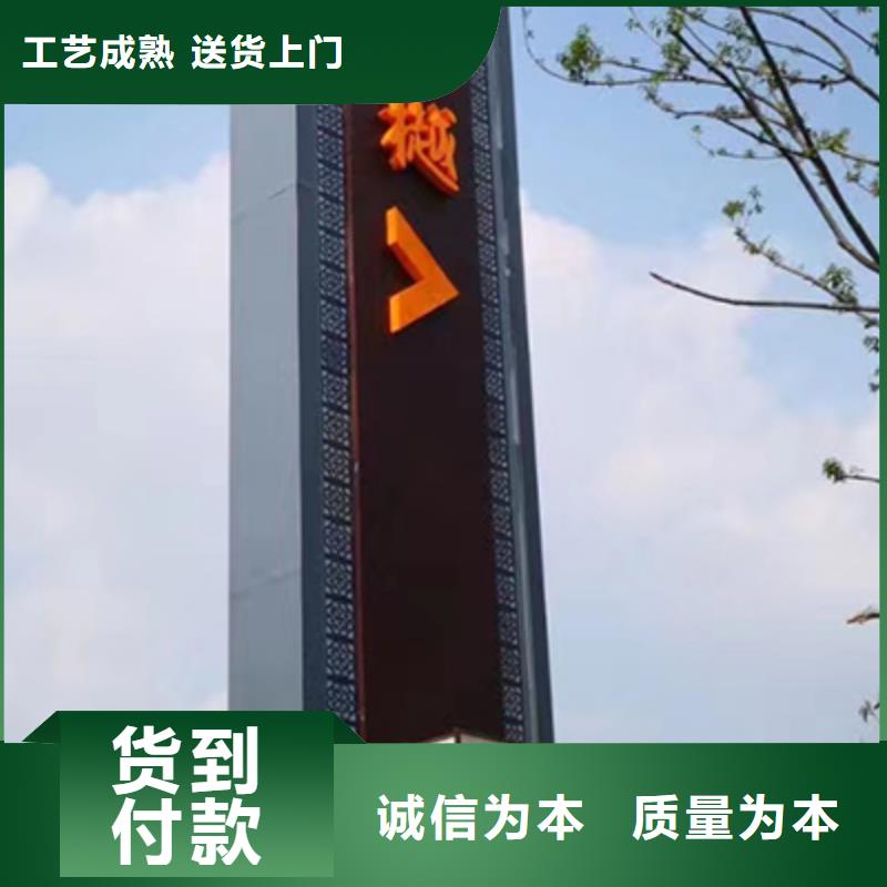 学校精神堡垒品质放心