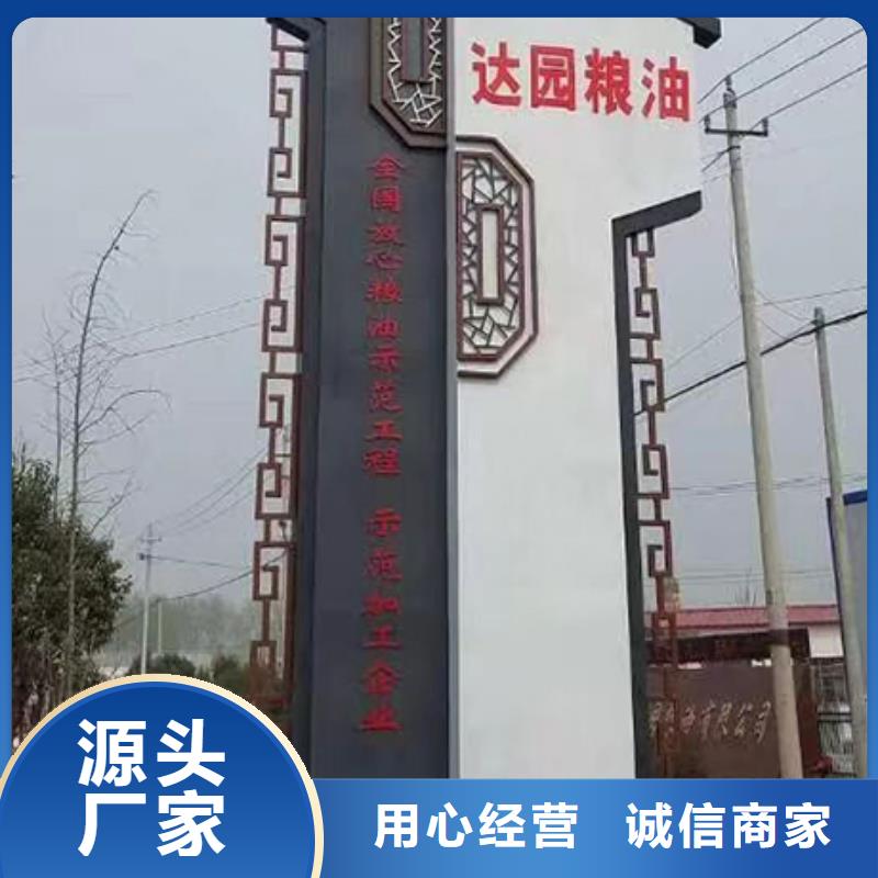 学校精神堡垒品质放心