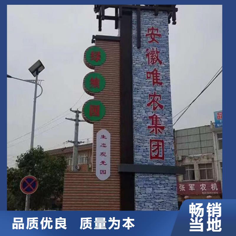 售楼精神堡垒雕塑信赖