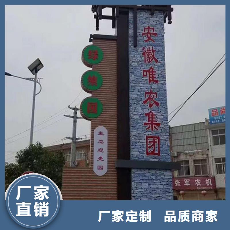 不锈钢精神堡垒来图定制