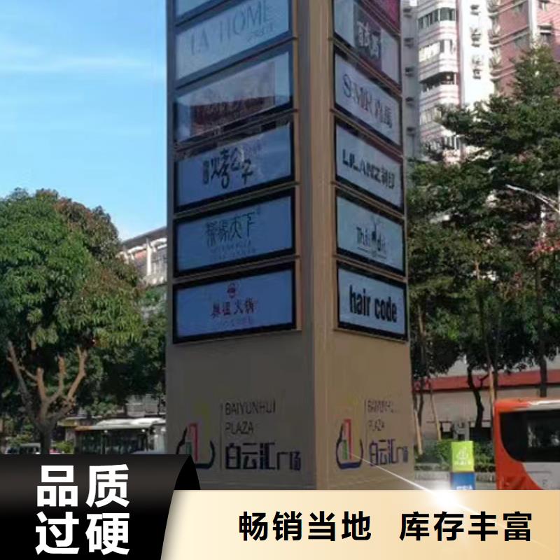 户外仿古标牌精神堡垒信赖