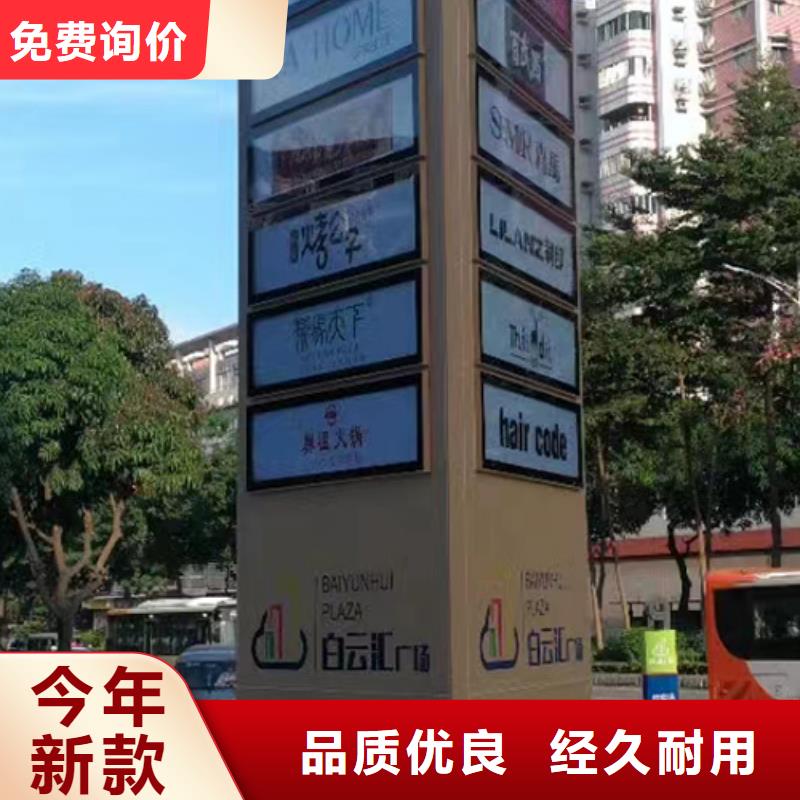 步行街精神堡垒设计