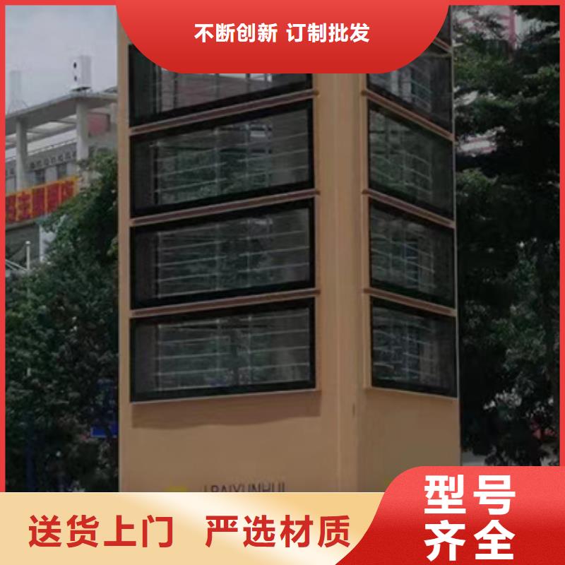 乡村精神堡垒雕塑免费咨询