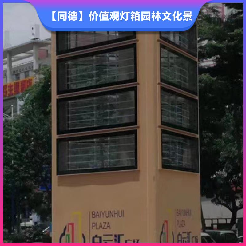 不锈钢精神堡垒来图定制