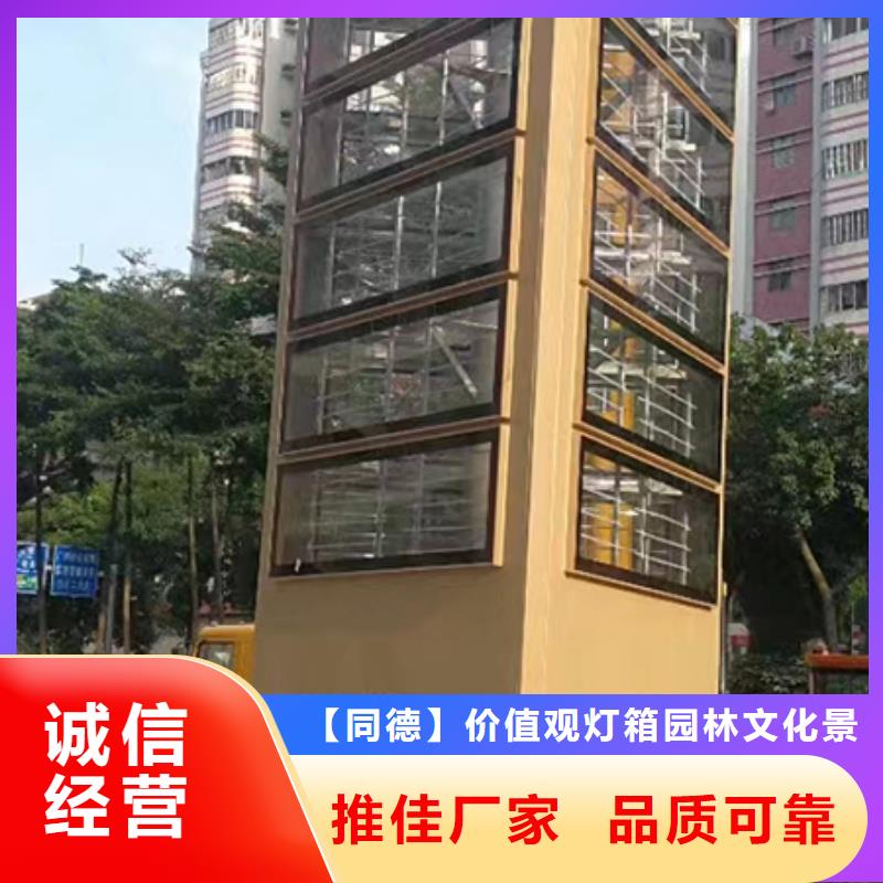 步行街精神堡垒施工队伍