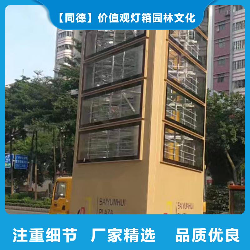 导视牌精神堡垒质量放心