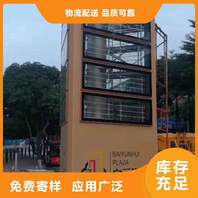 公园精神堡垒供应