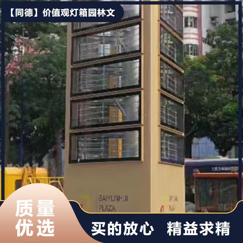 公园精神堡垒值得信赖