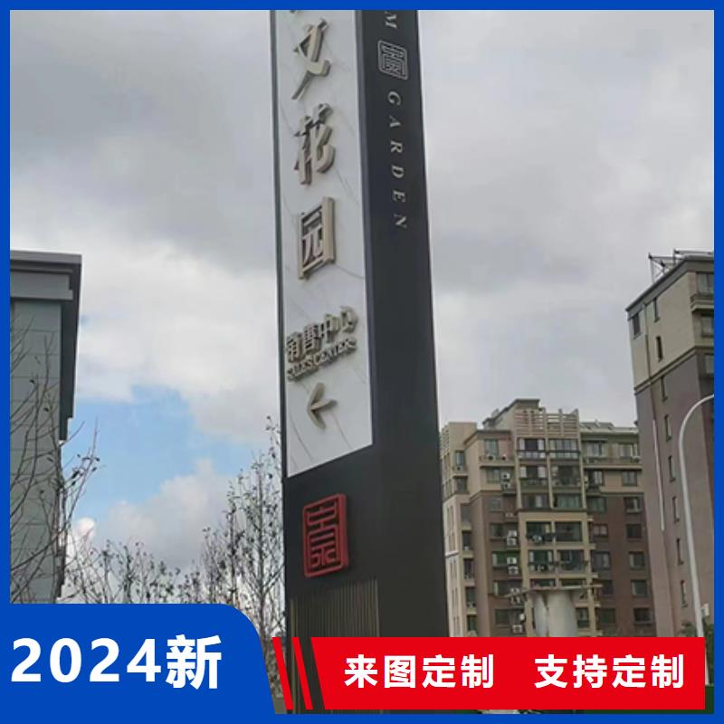 医院精神堡垒标识欢迎电询