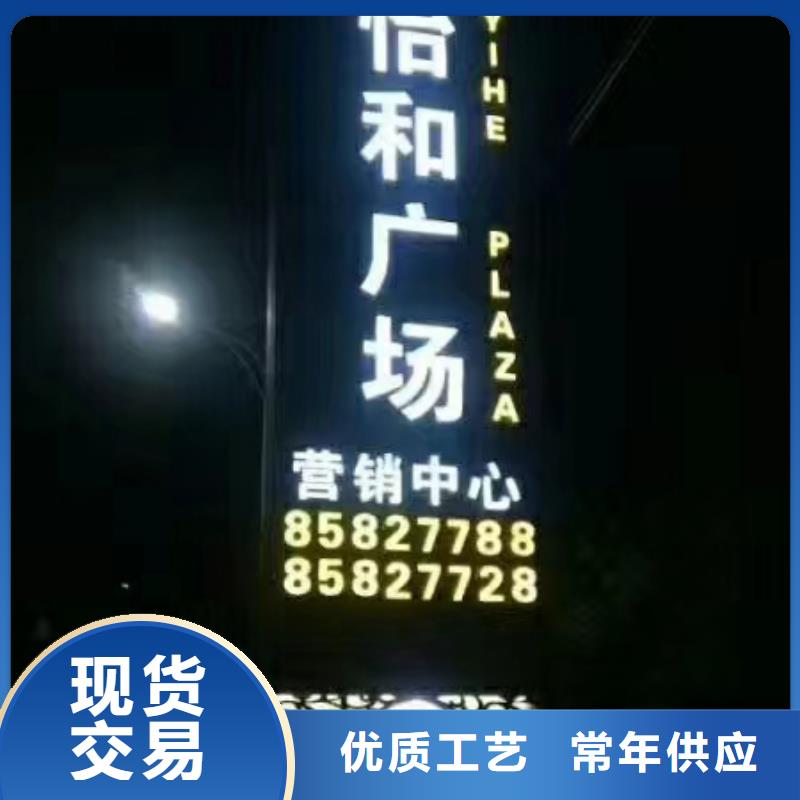 步行街精神堡垒设计