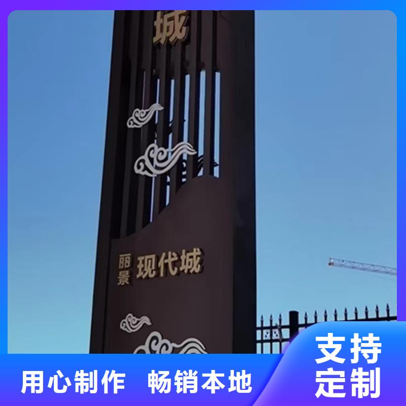 金属精神堡垒质量放心