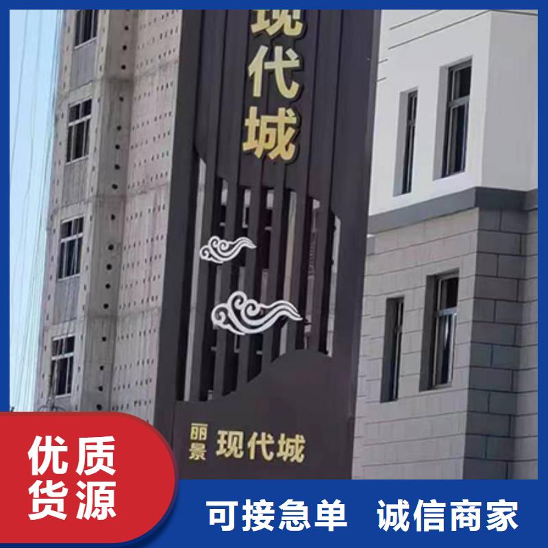 景区精神堡垒雕塑品质过关