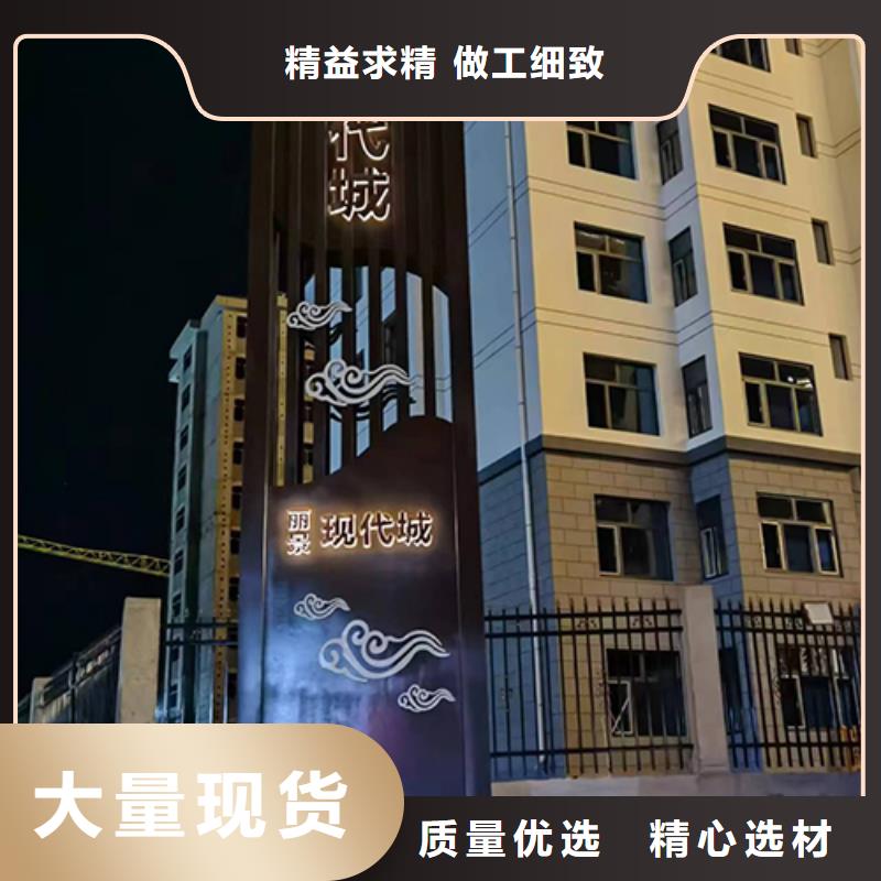 不锈钢精神堡垒质量保证
