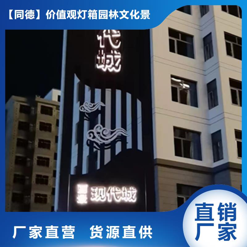 地标性精神堡垒实力老厂