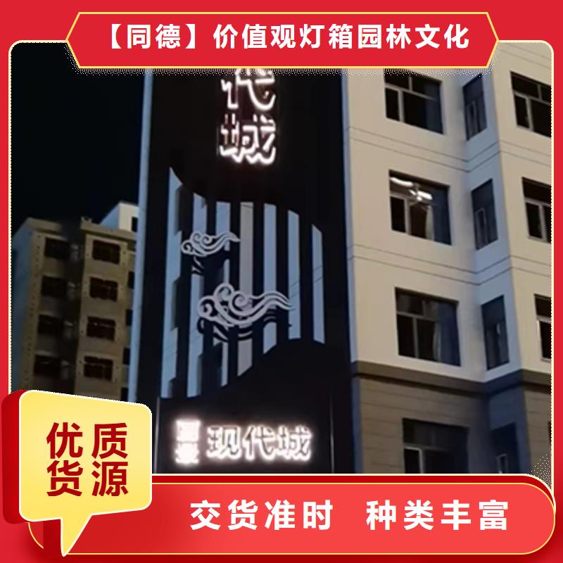 商场精神堡垒基地