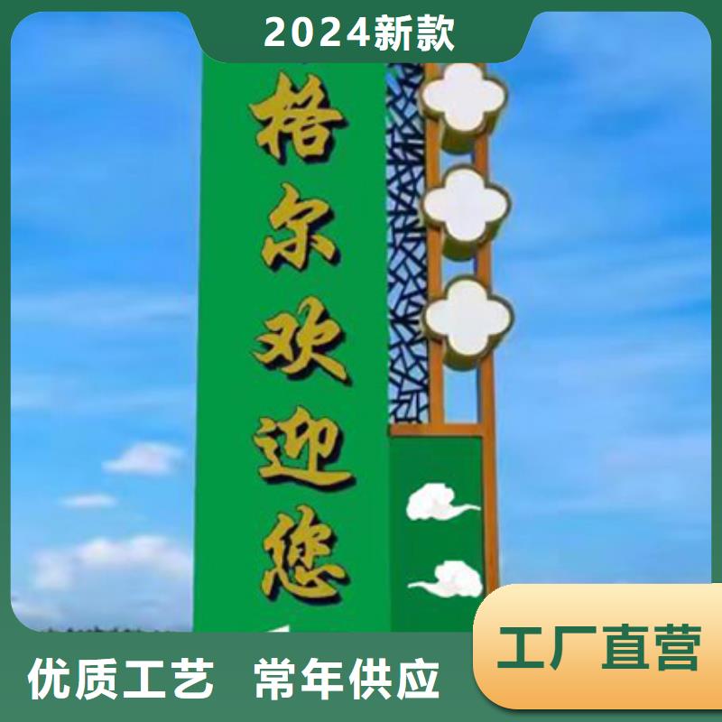 精神堡垒导向牌实力雄厚