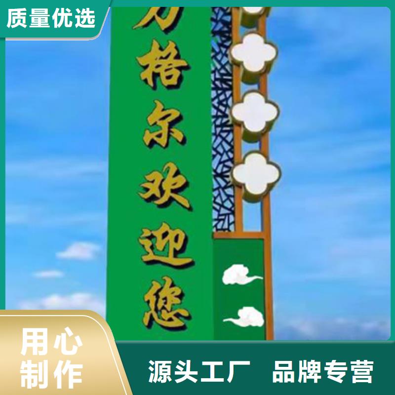 公园精神堡垒值得信赖