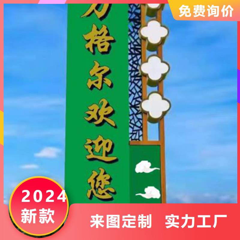 党建精神堡垒雕塑厂家直供