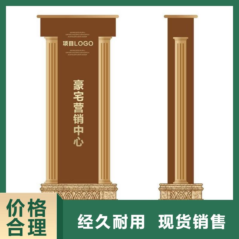 景区精神堡垒货源充足