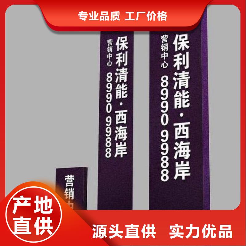 异型雕塑精神堡垒售后完善