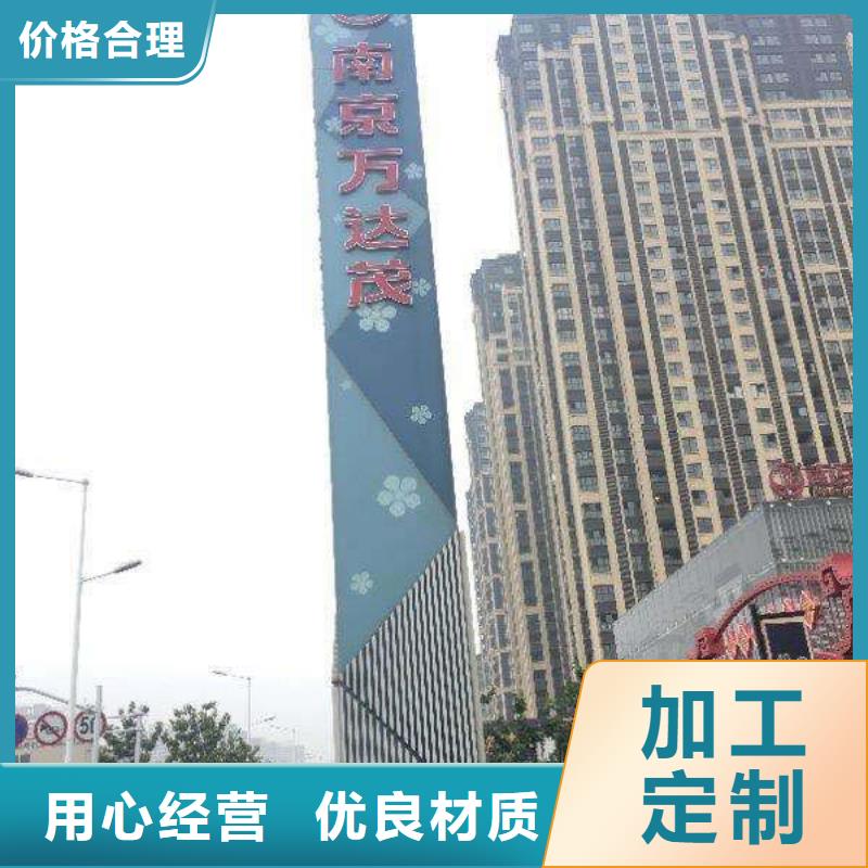 户外精神堡垒雕塑发货及时