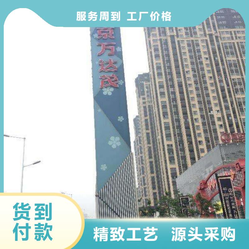 不锈钢精神堡垒发货快