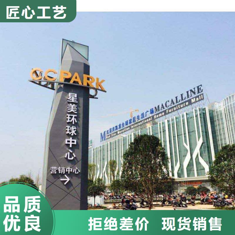 异型雕塑精神堡垒售后无忧